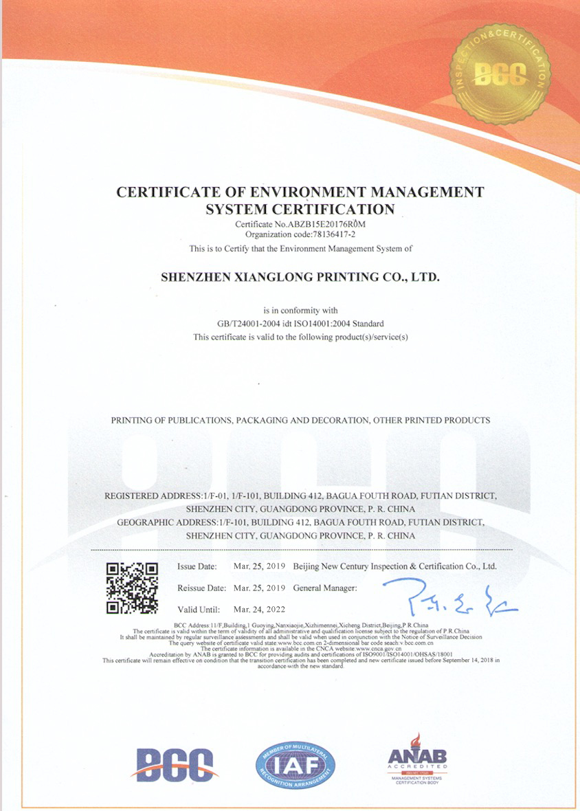 Τελευταία εταιρικά blogs για Importance of ISO-Certified Packaging Companies